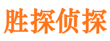 索县寻人公司